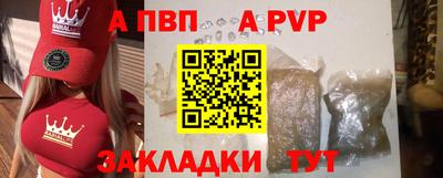 дурь Новокубанск