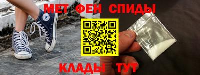 дурь Новокубанск