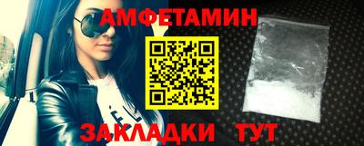 Альфа ПВП Новодвинск