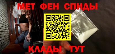 мефедрон мука Новозыбков