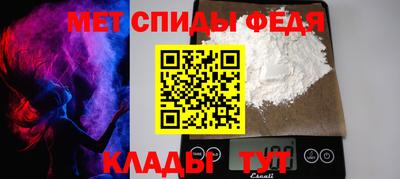 Альфа ПВП Новодвинск
