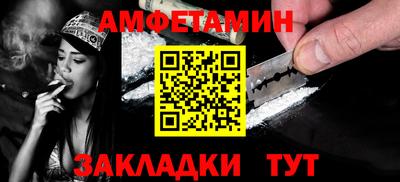 Альфа ПВП Новодвинск