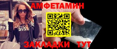 мефедрон мука Новозыбков