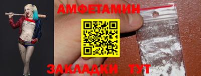 мефедрон мука Новозыбков