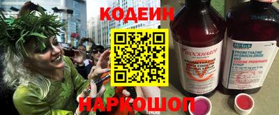 дурь Новокубанск