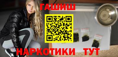 дурь Новокубанск