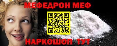 дурь Новокубанск