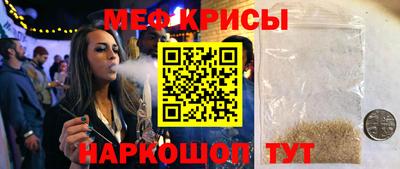 мефедрон мука Новозыбков