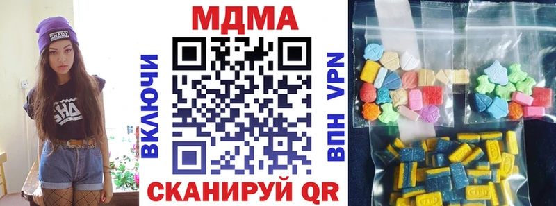 MDMA молли где купить наркоту Уфа
