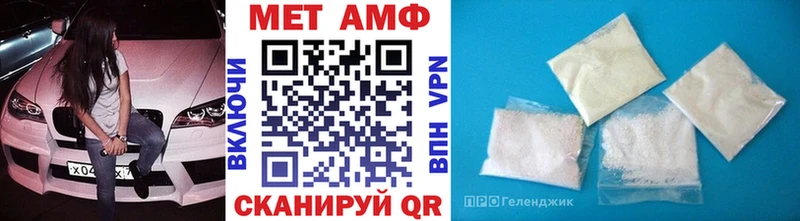 Метамфетамин винт  магазин продажи   Уфа 