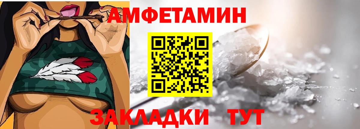Метамфетамин кристалл  Вход с VPN  Уфа 