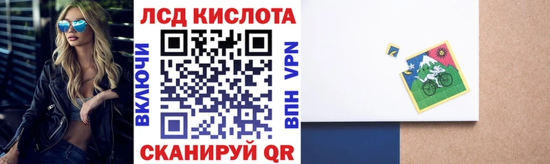 Наркотические марки 1,8мг  продажа наркотиков  Уфа 