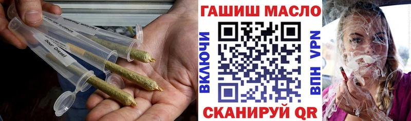 Дистиллят ТГК жижа  мега вход  Уфа  это клад  закладки 