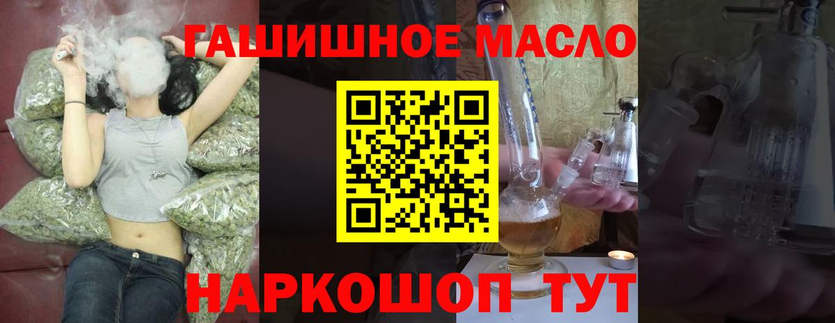 Дистиллят ТГК концентрат Уфа