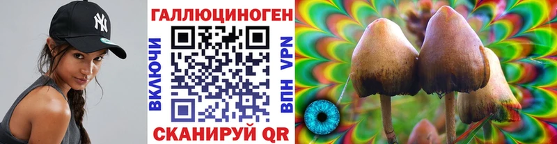 Галлюциногенные грибы Cubensis  дарнет шоп  omg зеркало  Уфа 