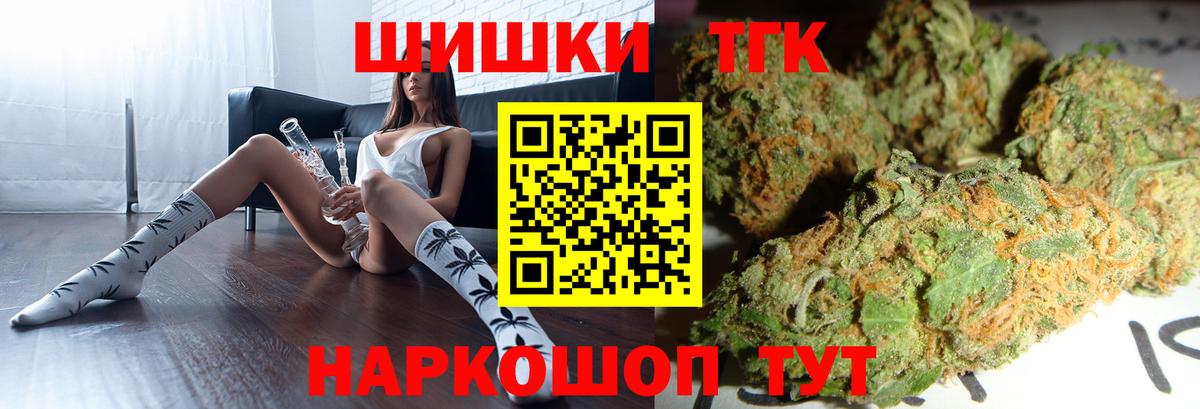 Бошки марихуана марихуана Уфа